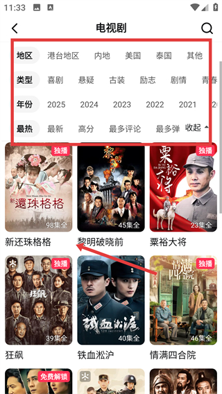 西瓜视频旧版本