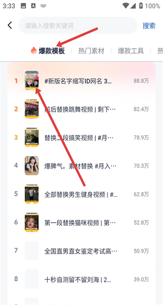 创作猫app官方版