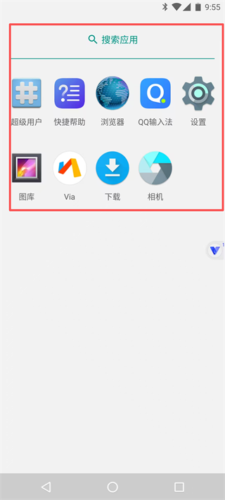 光速虚拟机官方最新版