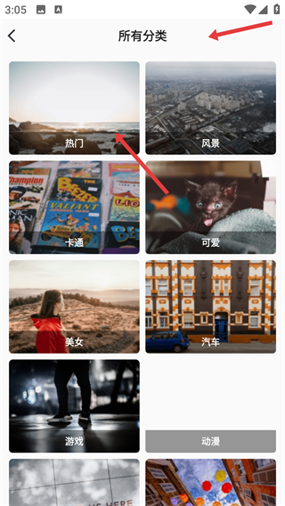 小英雄高清动态壁纸安卓版