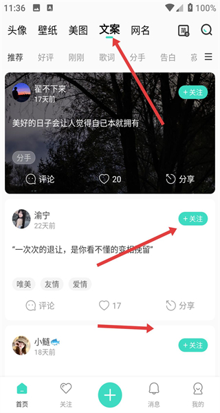 我要头像app