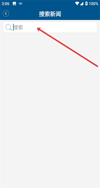 安徽纪检监察app