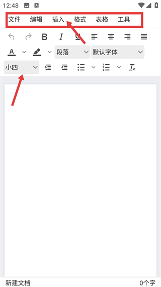 word文档下载手机版