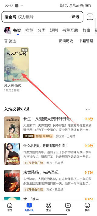 QQ浏览器官方正版