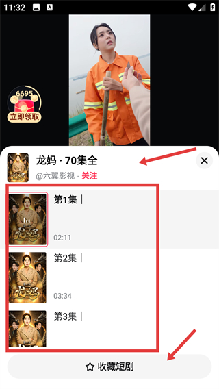西瓜视频最新版本下载