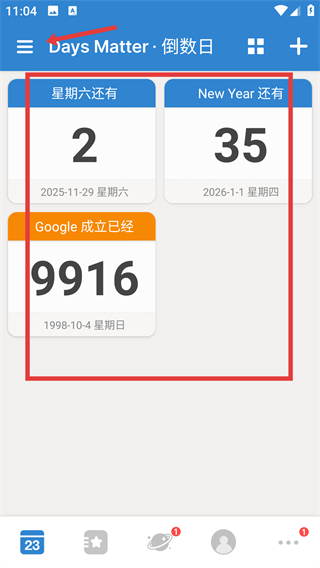 倒计时软件app免费版