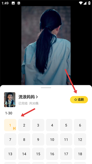 七猫免费小说app