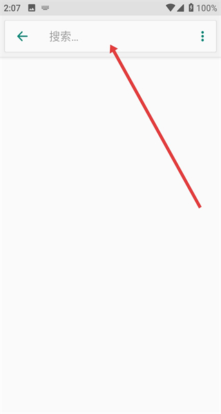 百度智能输入法