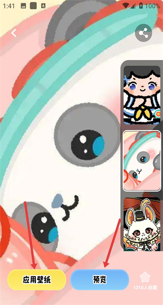 小精灵美化QQ软件