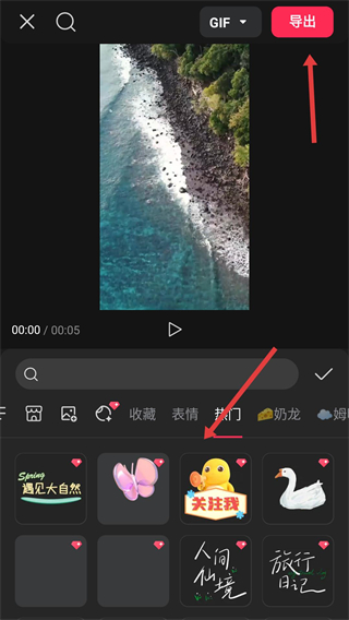 剪映官方免费版下载