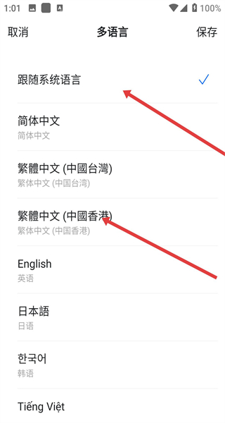 阿里钉钉官方app下载