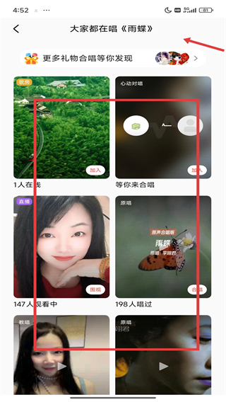 全民k歌2026最新版免费下载