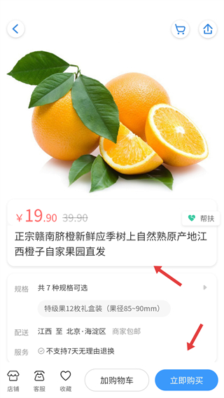 铁路12306网上订票系统下载