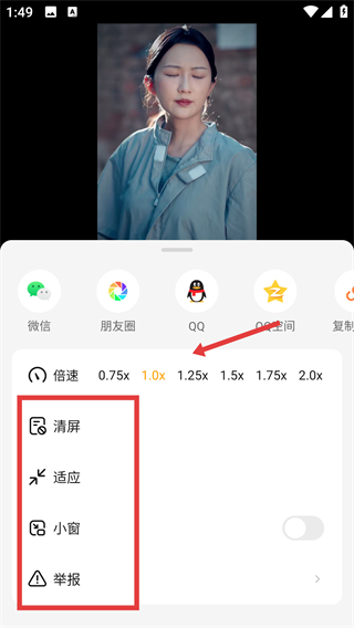 七猫免费小说app