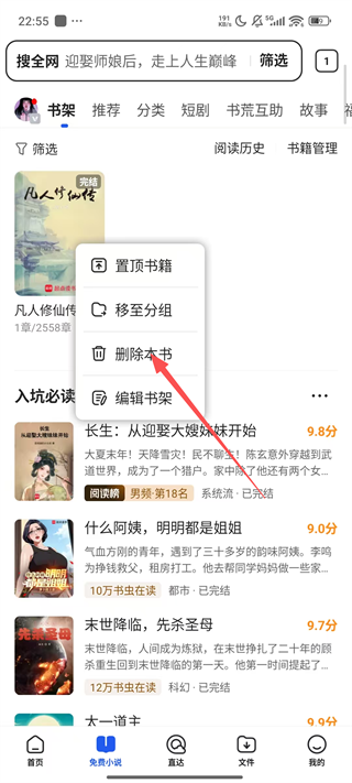 QQ浏览器官方正版