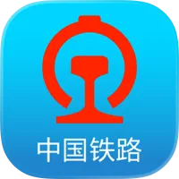 铁路12306官网订票app下载最新版