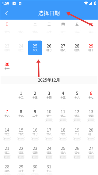 铁路12306官网订票app下载最新版