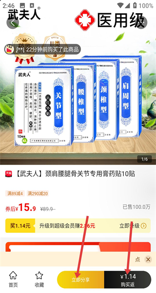 抖与淘返利联盟app