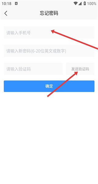 企需要app官方版