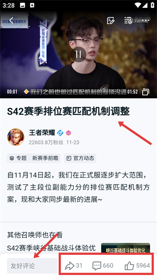 王者营地官网版