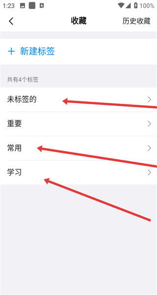 钉钉官方手机版