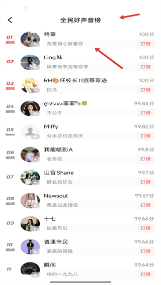 k歌下载全民k歌最新版安卓版