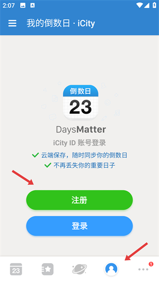 倒数日days matter app下载