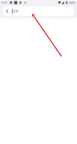 钉钉下载安装app