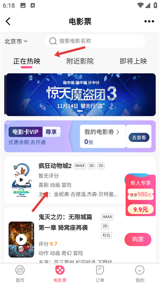 滨海论坛网手机版