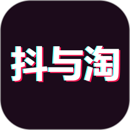 抖与淘返利联盟app