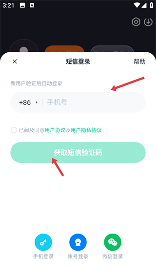 360游戏大厅安卓版