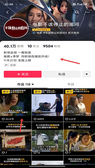 抖音极速版下载安装安卓最新版