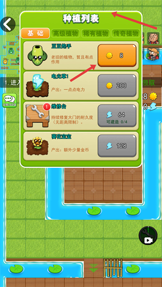 别惹农夫mod修改器