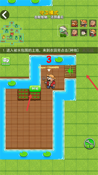 别惹农夫mod修改器