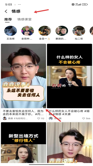 快手极速版2026最新版下载