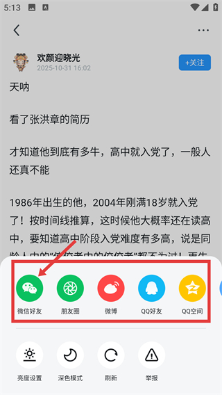 uc浏览器下载安装2026最新版
