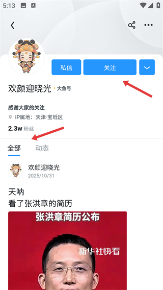 uc浏览器下载安装2026最新版
