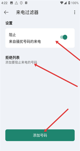 卡巴斯基手机版