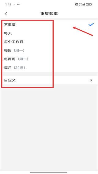 腾讯会议app下载免费正版
