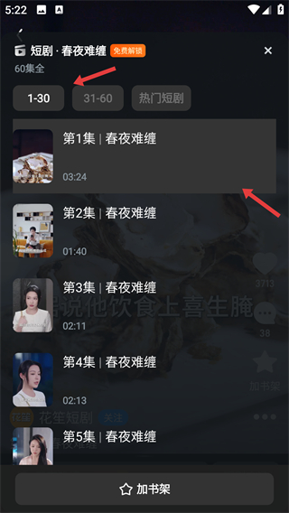 UC浏览器下载与安装新版