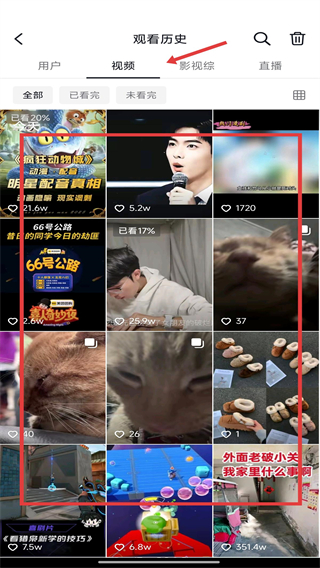 抖音极速版老版本下载安装