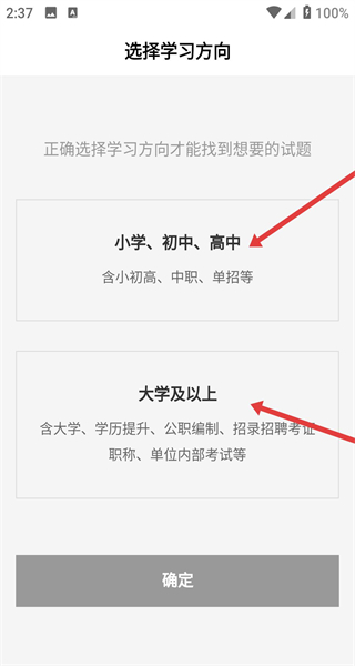 疯狂刷题网页版