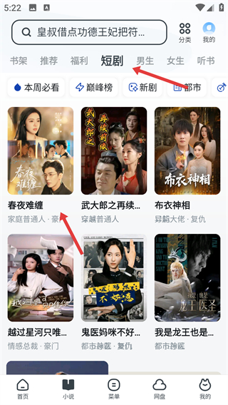 UC浏览器下载与安装新版