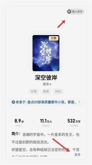 uc浏览器网页版手机版