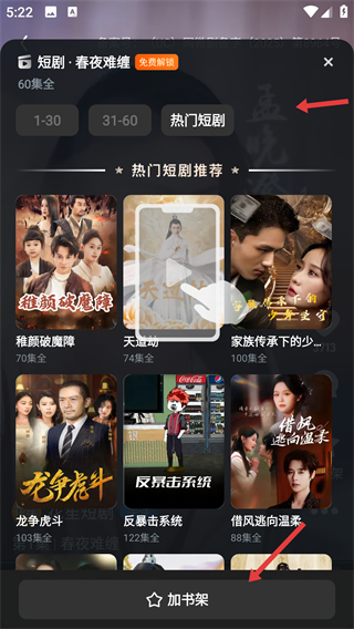 UC浏览器下载与安装新版