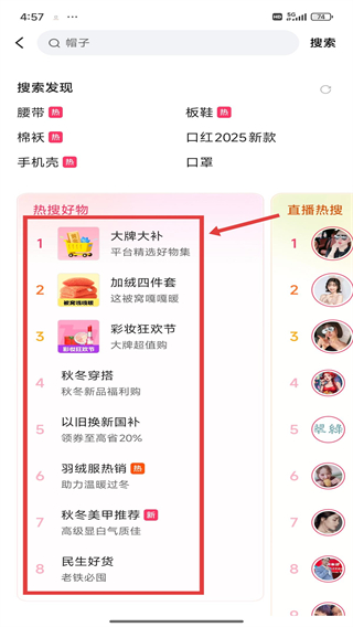 快手极速版下载安装2026最新版app