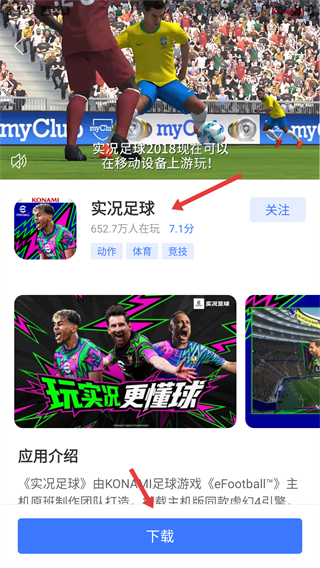 360游戏大厅手机版app