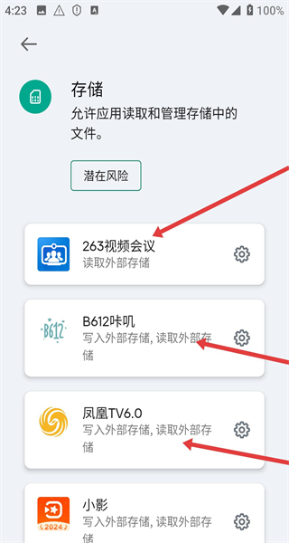 卡巴斯基手机版
