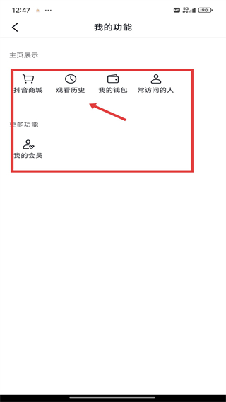 抖音极速版老版本下载安装