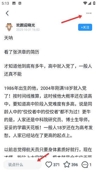 uc浏览器下载安装2026最新版